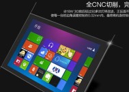 如何将电脑的声音传输到平板上？需要什么设备？