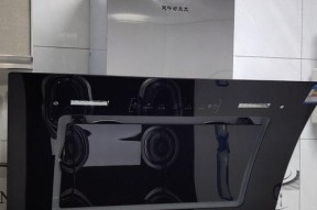 抽油烟机自动清洗的正确步骤（简化生活）