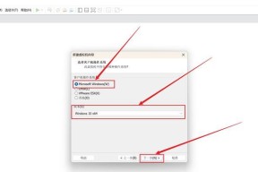 全面指南（从头开始学习如何安装和配置VMware虚拟机）