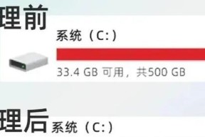 如何清理C盘空间的多余垃圾？有效步骤是什么？