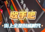 电池如何变成移动电源？电池转换为移动电源的原理是什么？