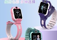 智能手表迪士尼套子使用方法？套子安装后如何调整？