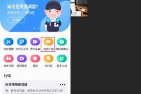 PR视频压缩技巧：如何在不损失画质的情况下减小文件大小？