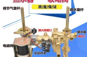 万家乐燃气热水器故障E4的处理方法（解决万家乐燃气热水器故障E4的有效技巧）