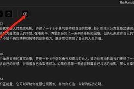 pr如何根据音频自动生成字幕？遇到问题怎么办？