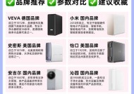 过滤水源的热水器品牌有哪些？哪个效果好？