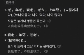 韩文电脑关机步骤是什么？有哪些注意事项？