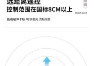 荣耀电视机的手机遥控器如何配对？配对步骤是怎样的？