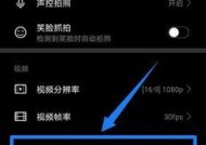 数码相机闪光灯照片设置方法是什么？