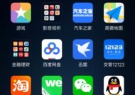 解决手机无信号的方法（15种有效方法帮助你摆脱手机无信号的困扰）