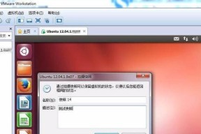 虚拟机快照是什么意思？如何正确理解和使用虚拟机快照？