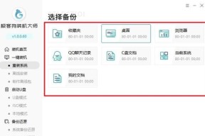 笔记本电脑重装系统教程哪里找？步骤详细吗？