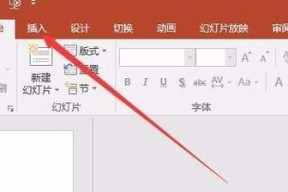 电脑换图标流程视频怎么弄？视频教程在哪里找？