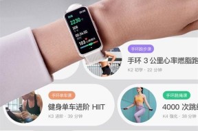 智能手表手环如何检测睡眠质量？准确性如何？