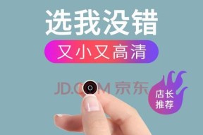 辉影手机摄像头如何使用？拍照技巧有哪些？