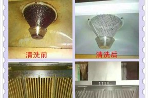 彻底清洗油烟机的方法（让你的油烟机焕然一新，保持厨房清洁如新）
