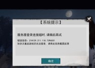 服务器防刷物品的方法有哪些？如何有效防止物品被刷？