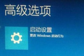 win10电脑一直蓝屏重启怎么办（教你电脑蓝屏重启的解决方案）
