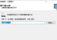 Windows10激活工具被误杀问题解决方法（如何恢复被误杀的Windows10激活工具，让你的系统正常激活）