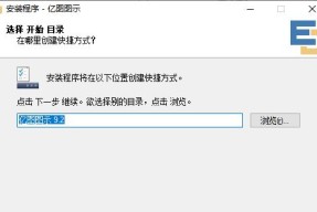 Windows10激活工具被误杀问题解决方法（如何恢复被误杀的Windows10激活工具，让你的系统正常激活）