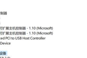 打印机无法识别USB设备怎么办？解决方法是什么？