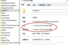 释放C盘空间的技巧（轻松清理C盘）