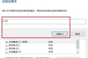 解决Win10重装系统后卡顿严重的问题（如何优化Win10系统性能，解决卡顿问题）