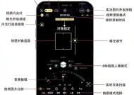 摄像机寄生人用手机拍照的步骤是什么？
