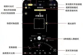 摄像机寄生人用手机拍照的步骤是什么？