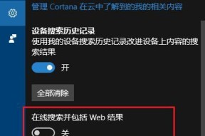 Win10浏览器搜索网页打不开的原因及解决方法（分析Win10浏览器搜索网页打不开的常见问题和解决办法）