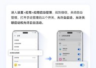 荣耀手机消息提醒怎么开？如何设置消息提醒？