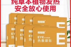 眼睛疲劳酸涩怎么办？有效缓解方法有哪些？