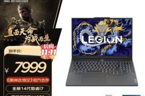 2024年最具性价比笔记本电脑排行榜是怎样的？如何选择合适自己的型号？