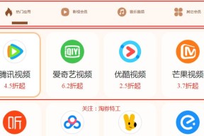 哪个影视vip最划算？性价比最高的会员服务是哪个？