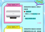 热水器循环加热如何停止？关闭循环的正确步骤是什么？