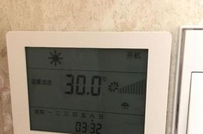 乐京空调自动停机原因解析（揭开乐京空调停机之谜）