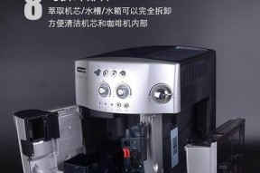 轻松享受咖啡时光——家用全自动咖啡机的使用指南（教你一步步操作）