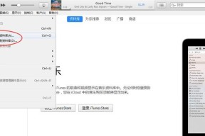苹果手机安全设置大揭秘（在哪里找到和配置苹果手机的安全设置）