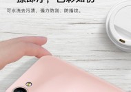 荣耀9x手机壳如何设置防刮滑？设置后效果如何？