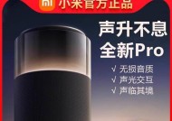 小米豪华25音响音质如何？使用体验怎么样？