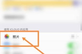 手机相册视频删除后的恢复方法（探索恢复手机相册视频的有效途径）