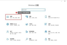 笔记本电脑屏幕亮度暗如何调整？