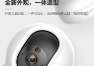 仁慈高清摄像头手机连接方法？