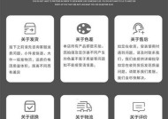 电磁阀无线网关的使用方法是什么？使用中有哪些常见问题？
