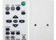 投影仪遥控器对码方法解析（简单实用的遥控编码技巧与注意事项）