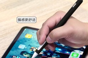 ApplePencil开启并配对教程（让你的iPad变身绘画工作室，详解ApplePencil开启配对步骤）