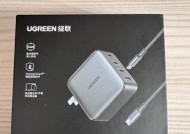 绿联手机充电器使用体验如何？