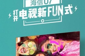 海信笔记本电脑的广告语有哪些？哪句最能打动你？