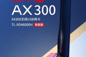 笔记本电脑推荐哪种网卡？