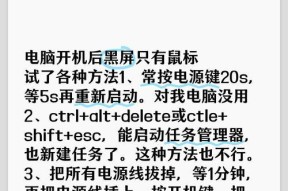 如何关闭电脑开机时的图标显示？设置后图标还会出现吗？